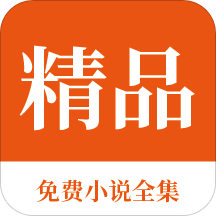 菲律宾 订餐 app_V2.11.83